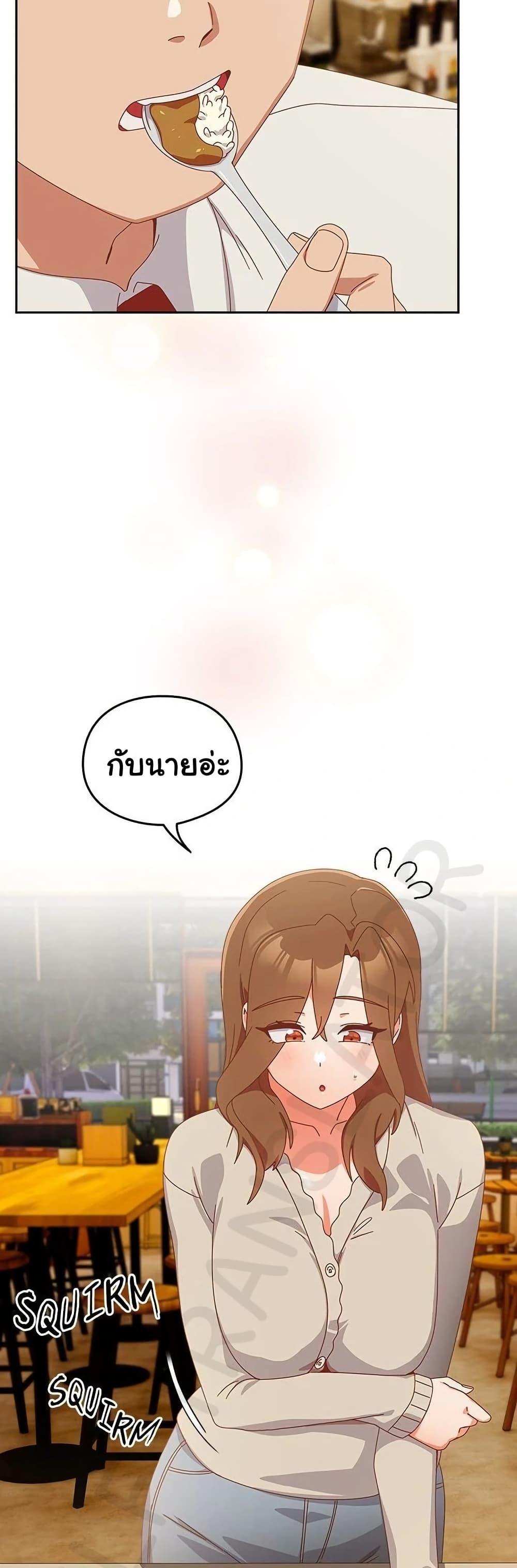 Read Like No Other TH Manga Online