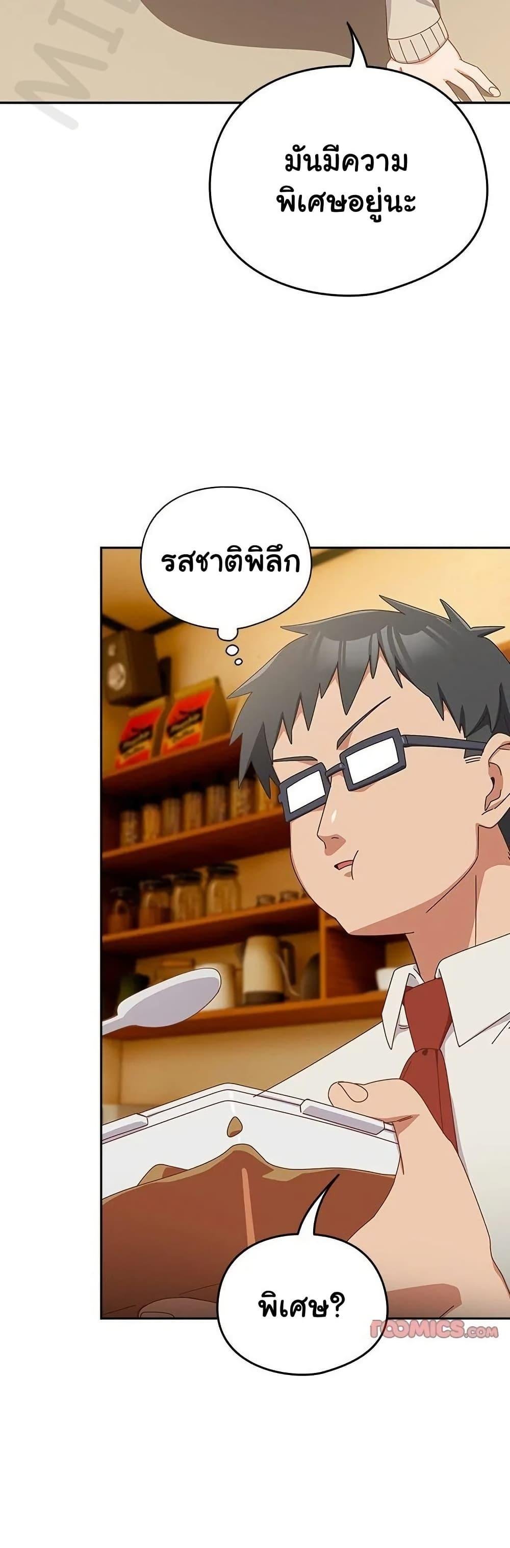 Read Like No Other TH Manga Online