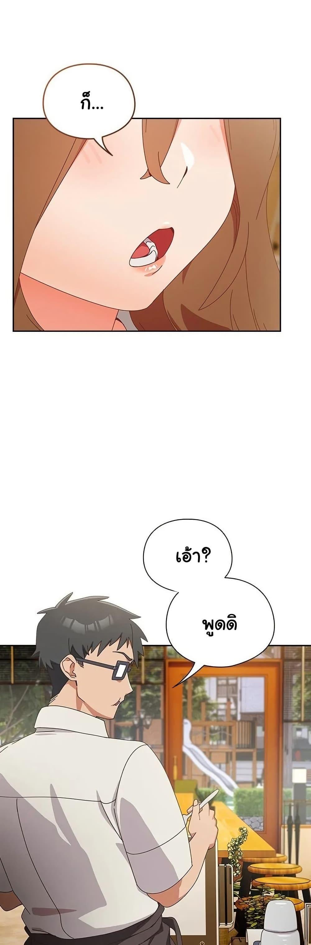 Read Like No Other TH Manga Online
