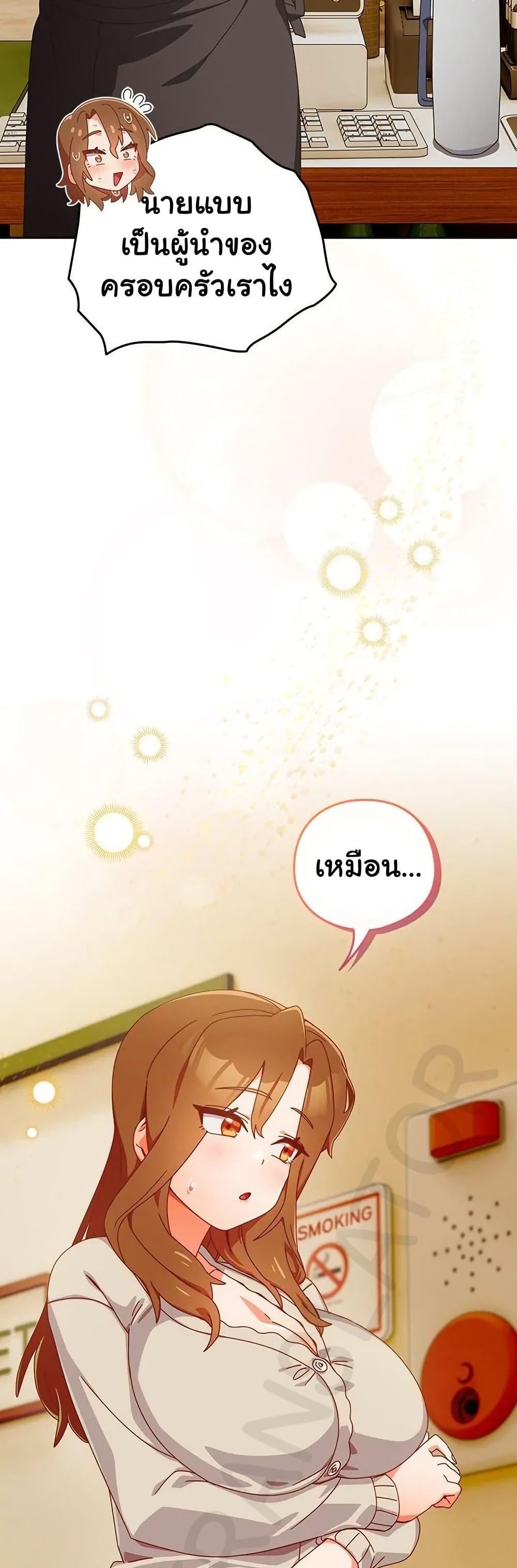 Read Like No Other TH Manga Online