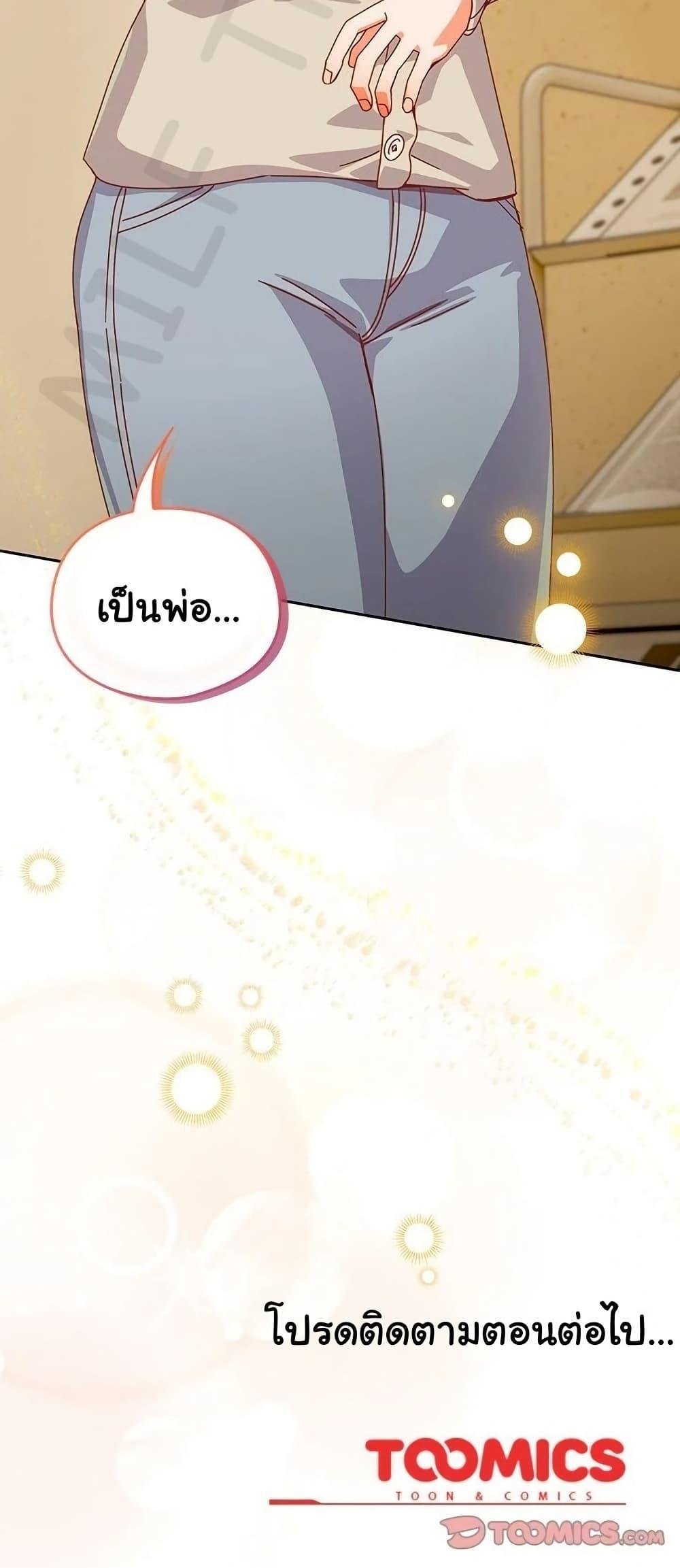 Read Like No Other TH Manga Online