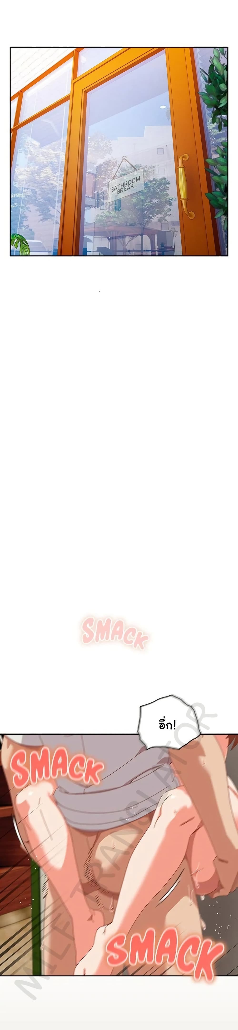 Read Like No Other TH Manga Online