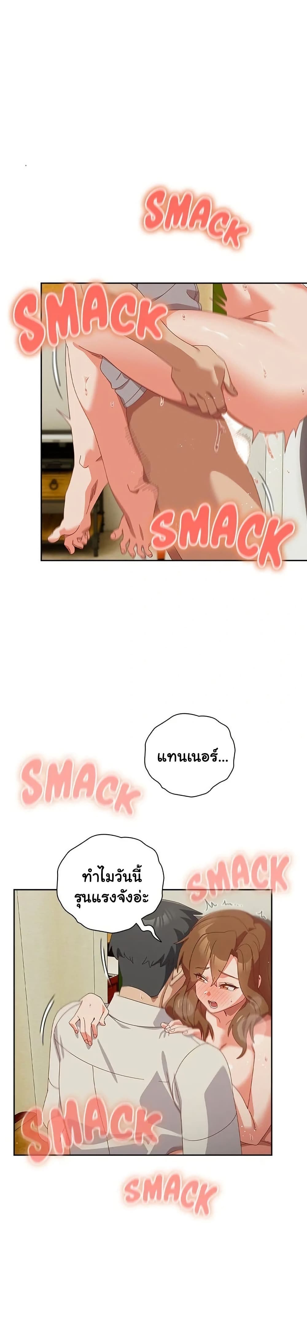 Read Like No Other TH Manga Online