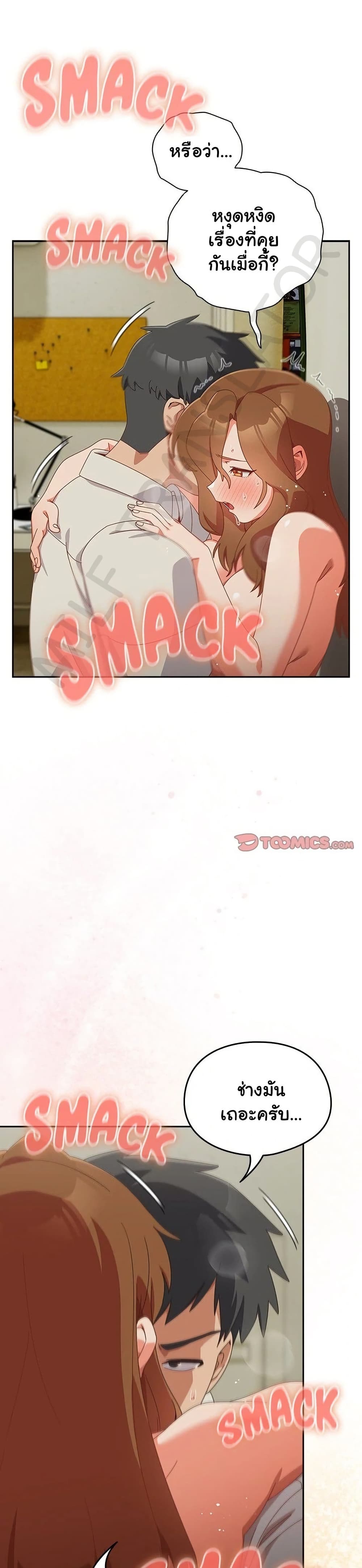 Read Like No Other TH Manga Online