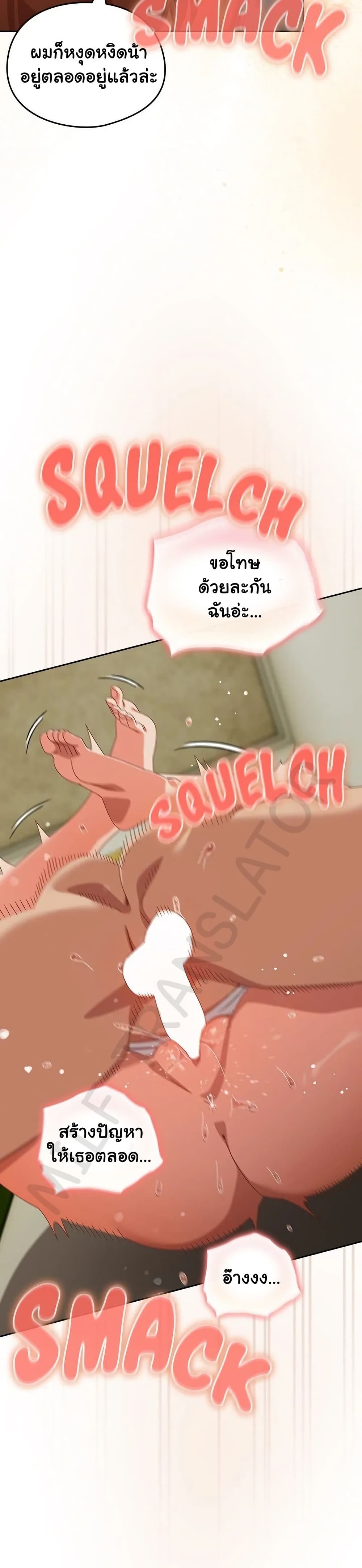 Read Like No Other TH Manga Online