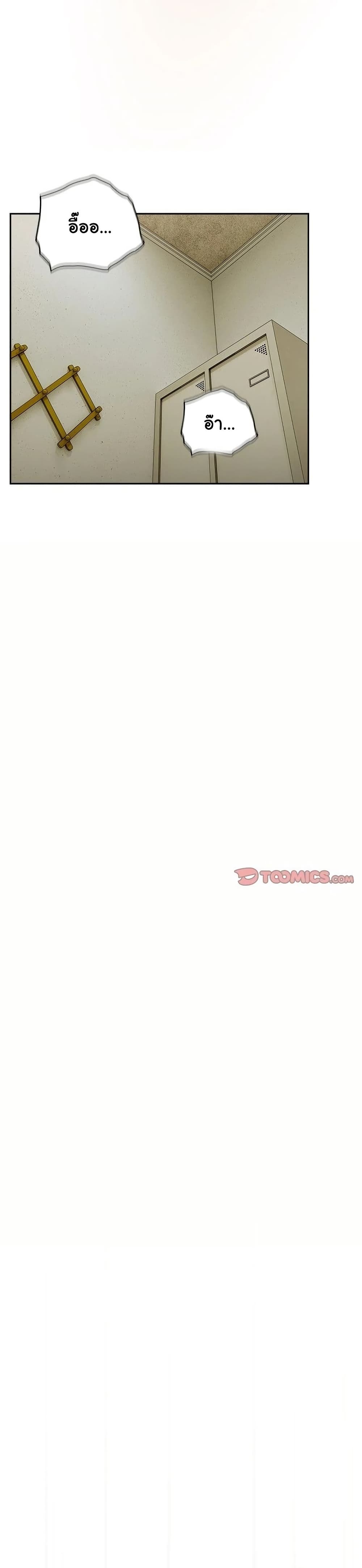 Read Like No Other TH Manga Online