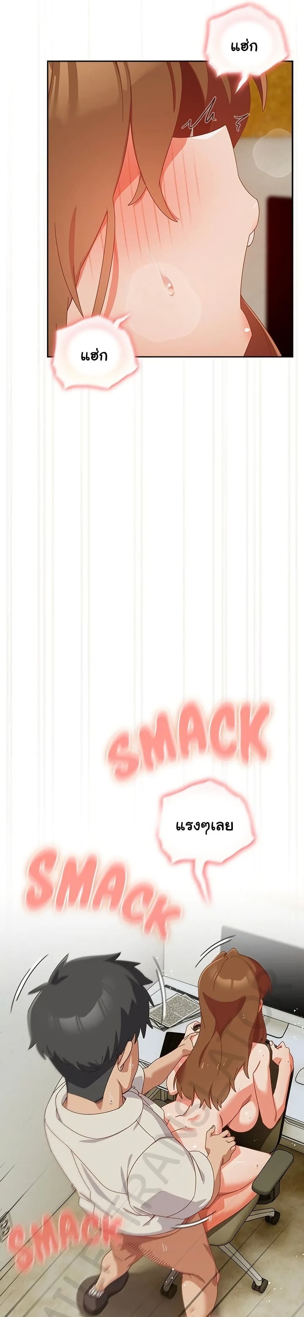 Read Like No Other TH Manga Online