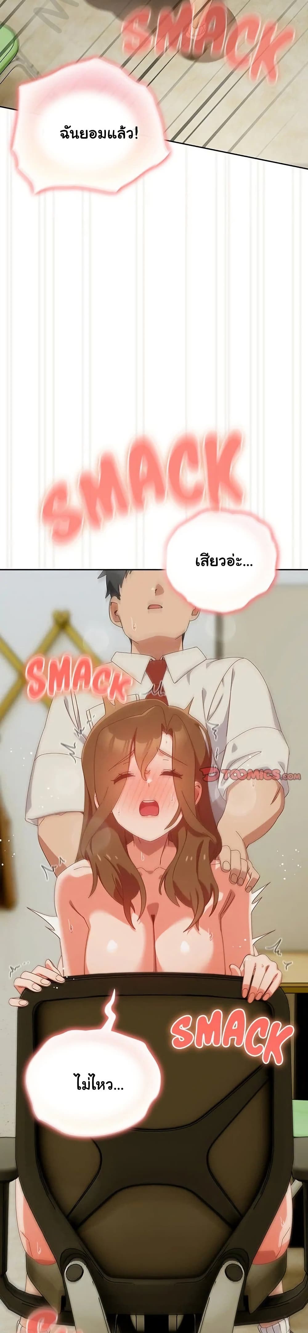 Read Like No Other TH Manga Online