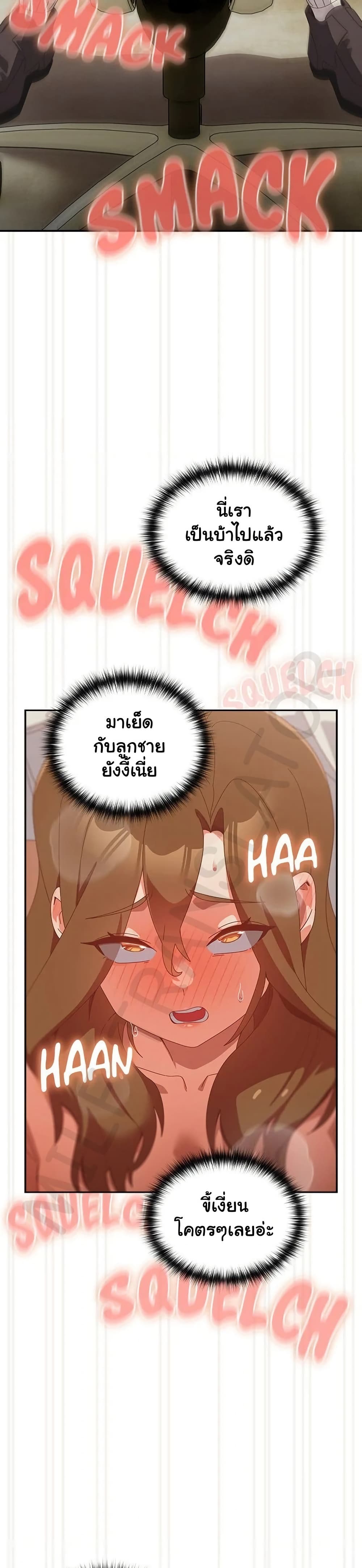 Read Like No Other TH Manga Online