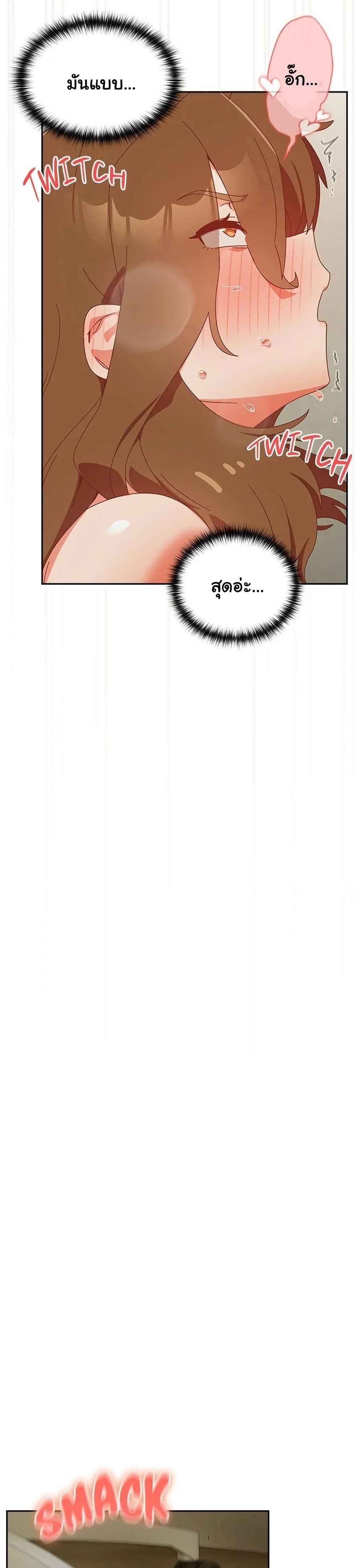 Read Like No Other TH Manga Online