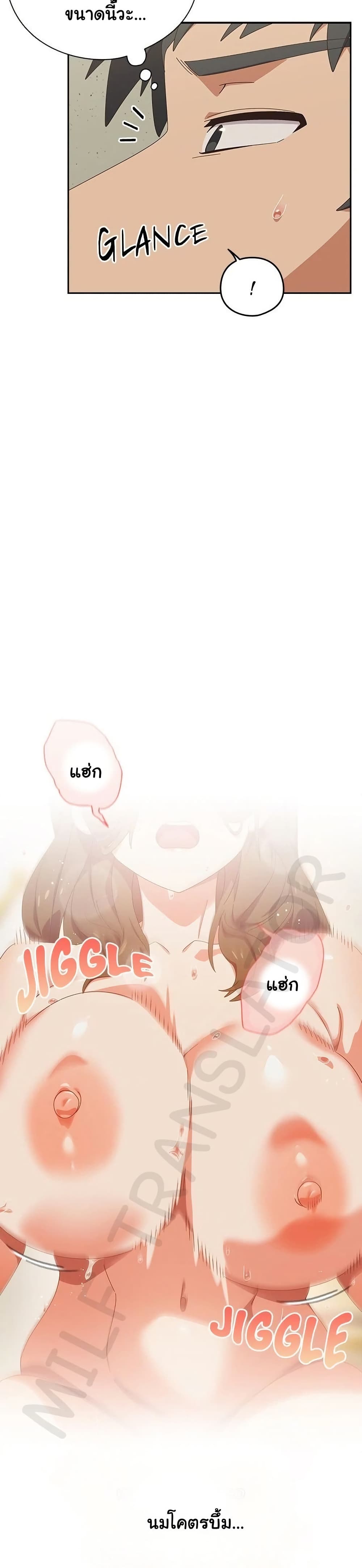 Read Like No Other TH Manga Online