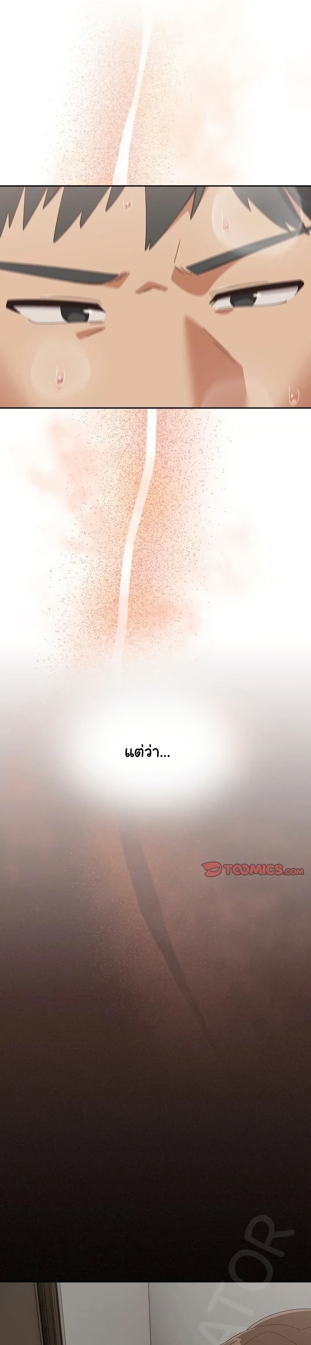 Read Like No Other TH Manga Online