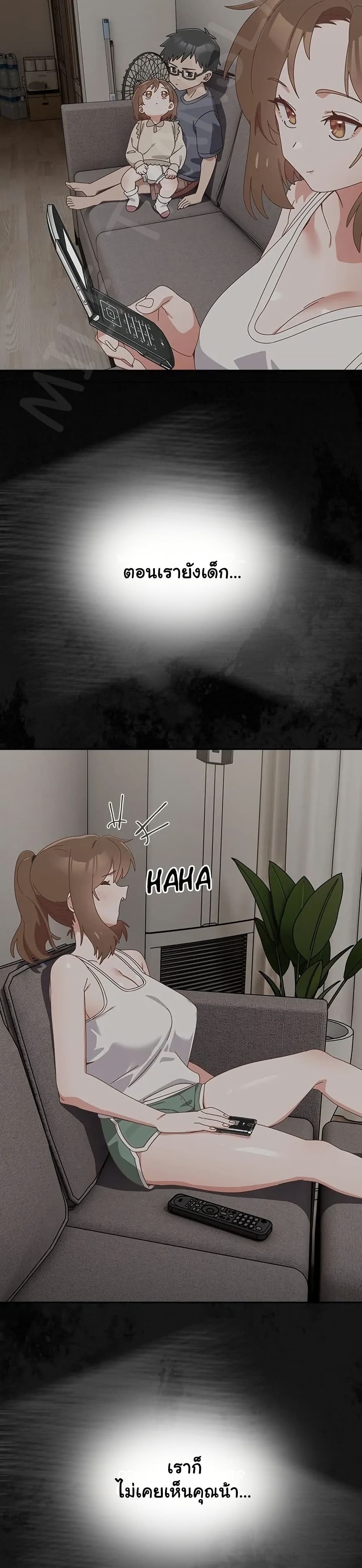 Read Like No Other TH Manga Online