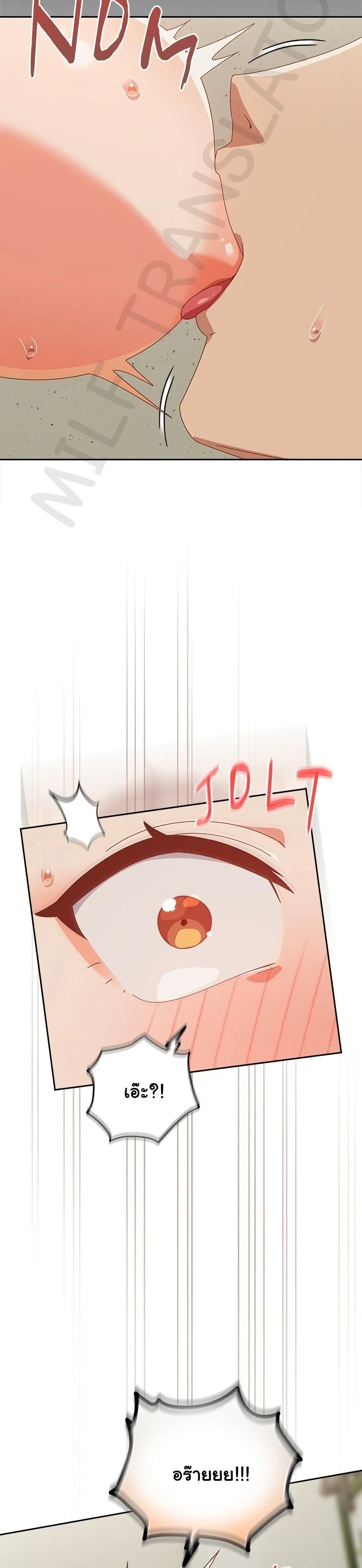 Read Like No Other TH Manga Online