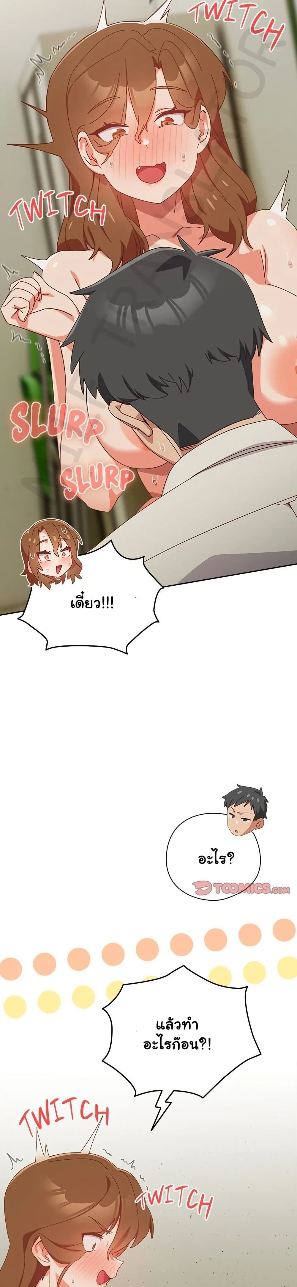 Read Like No Other TH Manga Online