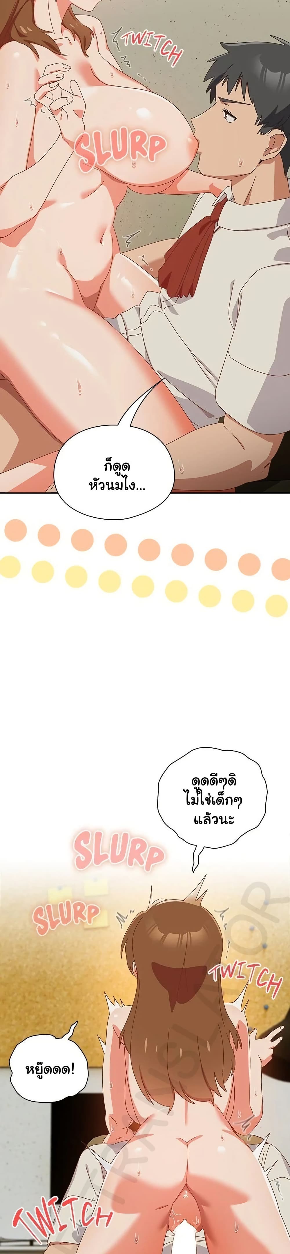 Read Like No Other TH Manga Online