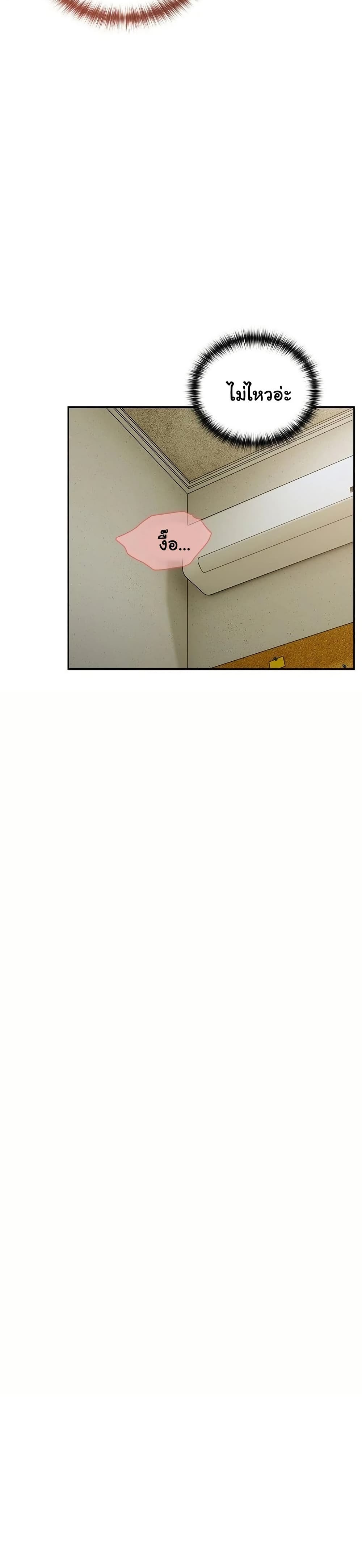 Read Like No Other TH Manga Online