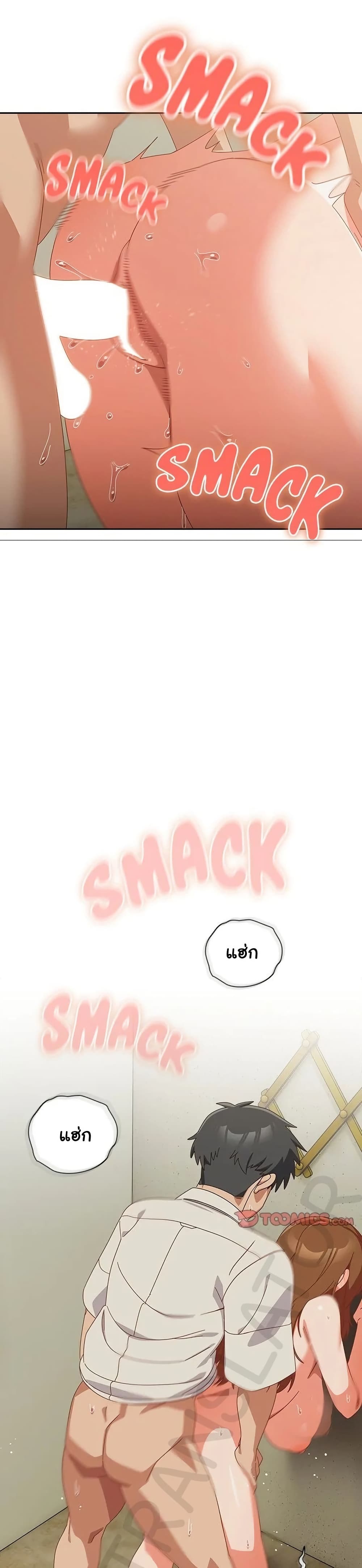 Read Like No Other TH Manga Online