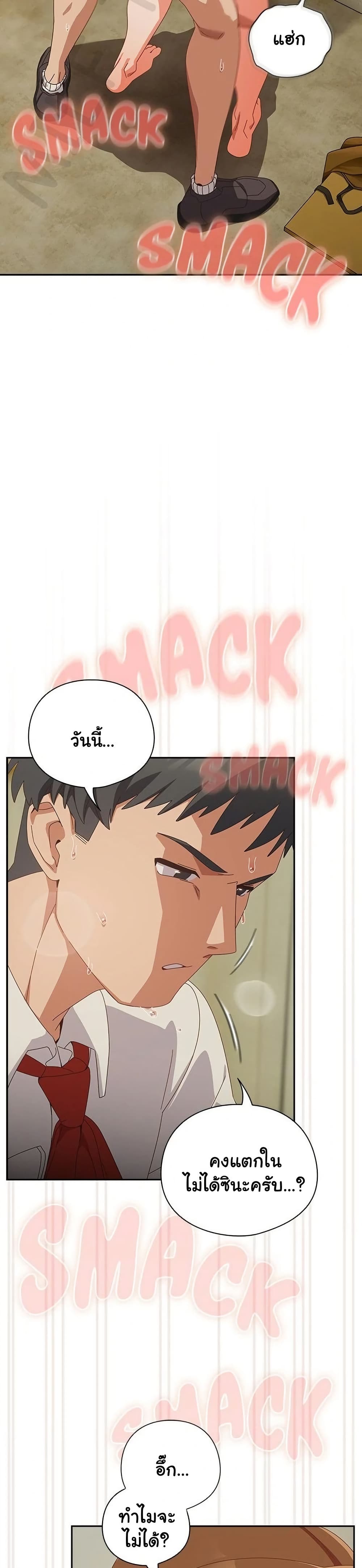 Read Like No Other TH Manga Online