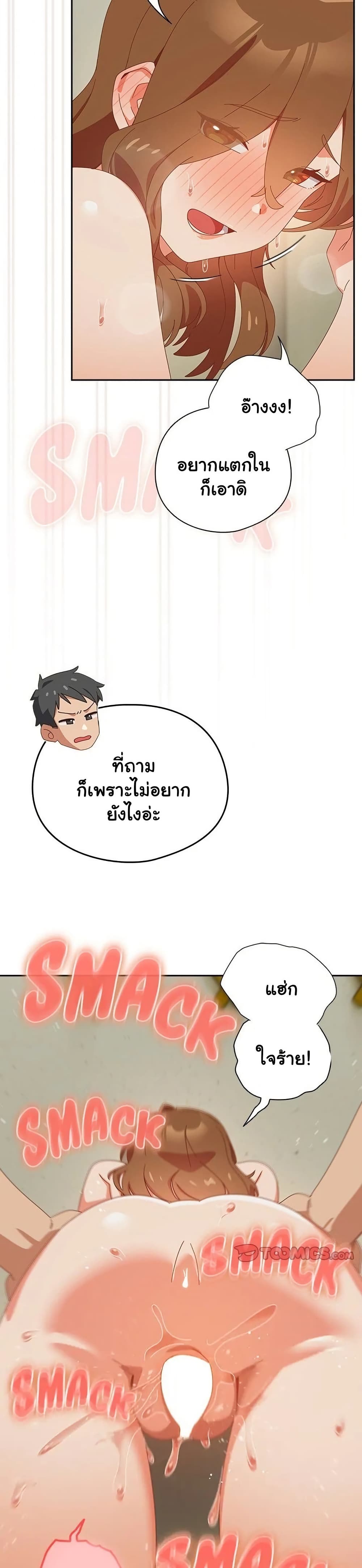 Read Like No Other TH Manga Online