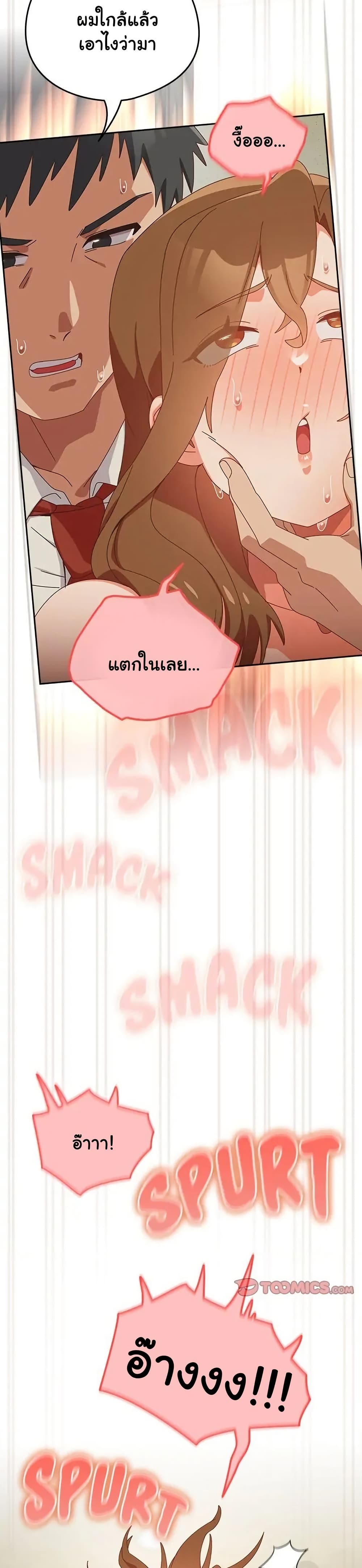 Read Like No Other TH Manga Online