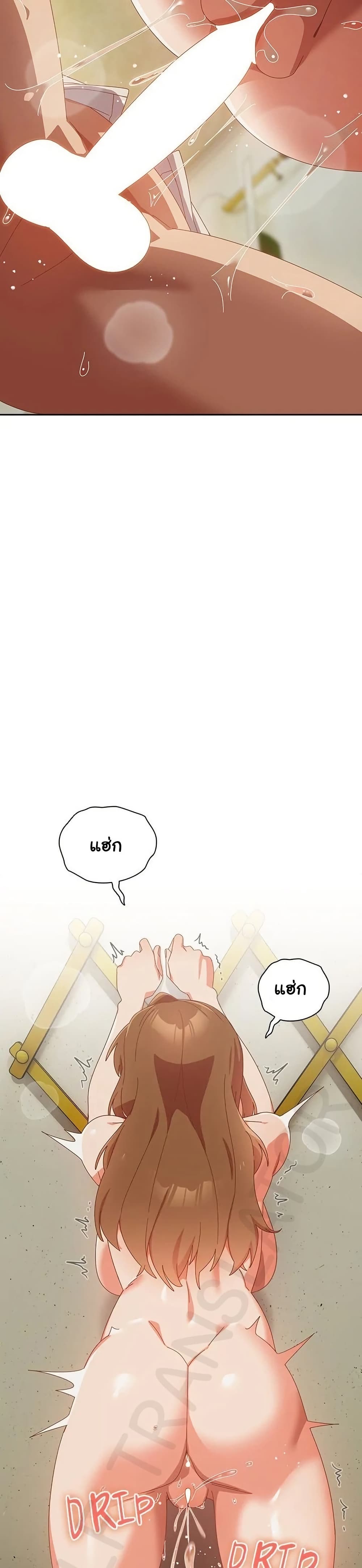 Read Like No Other TH Manga Online