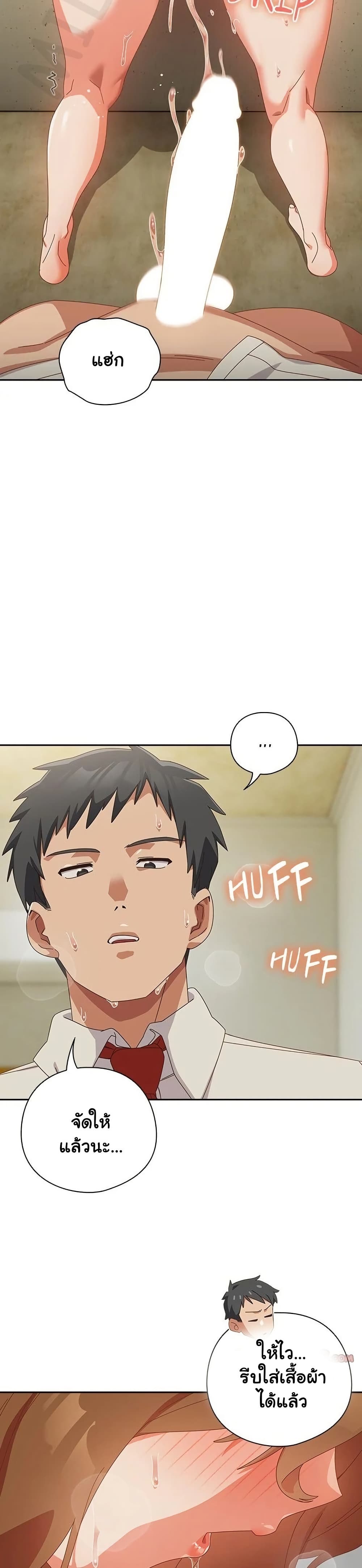 Read Like No Other TH Manga Online