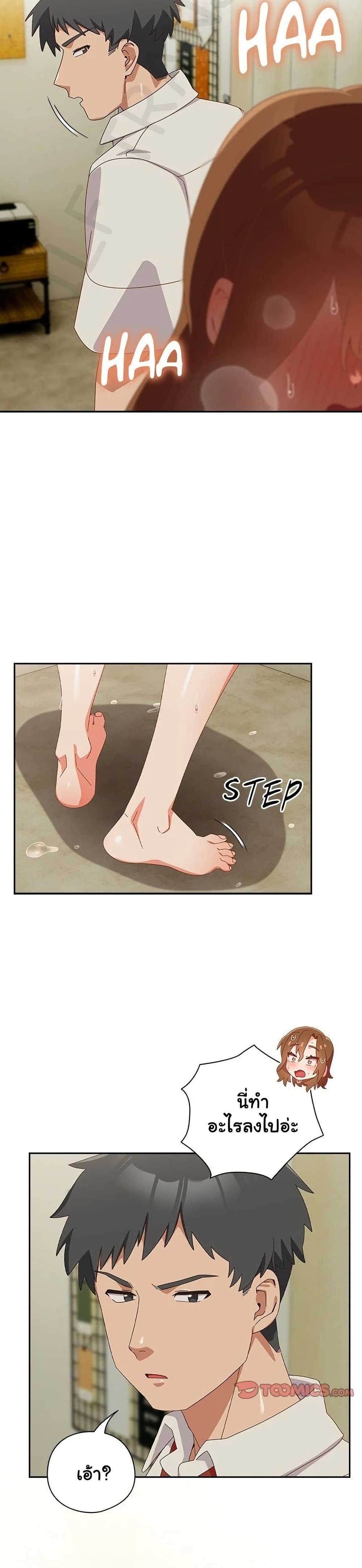 Read Like No Other TH Manga Online