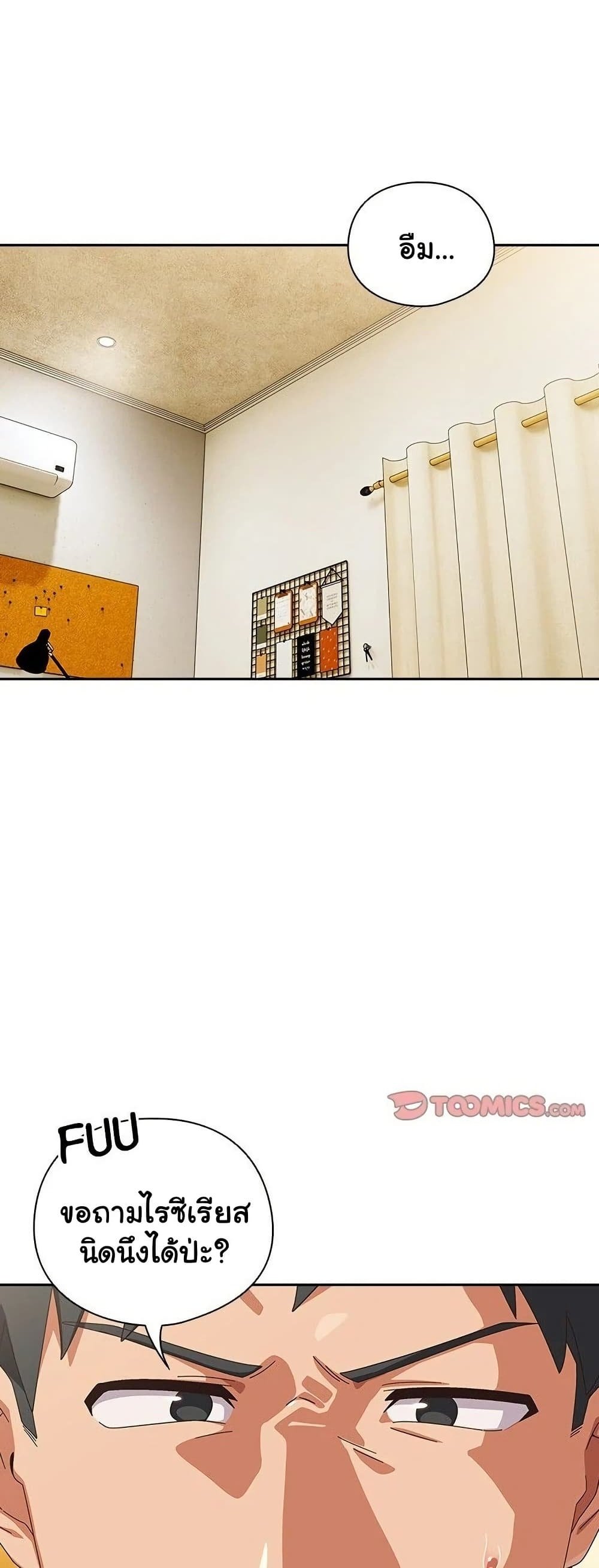 Read Like No Other TH Manga Online