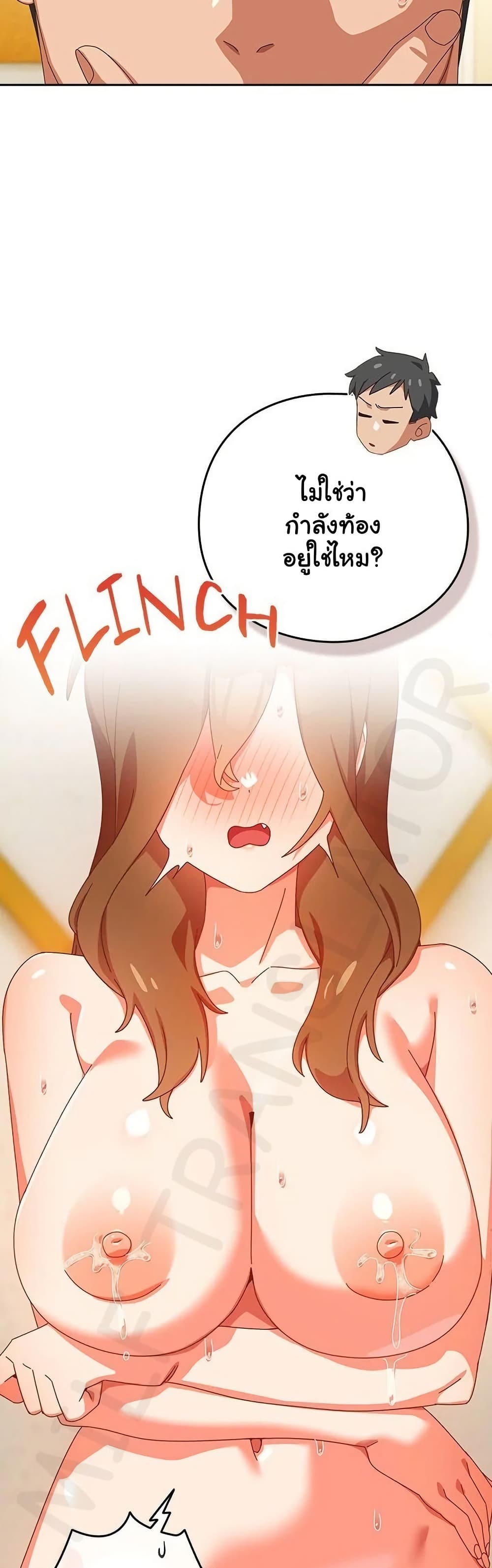 Read Like No Other TH Manga Online