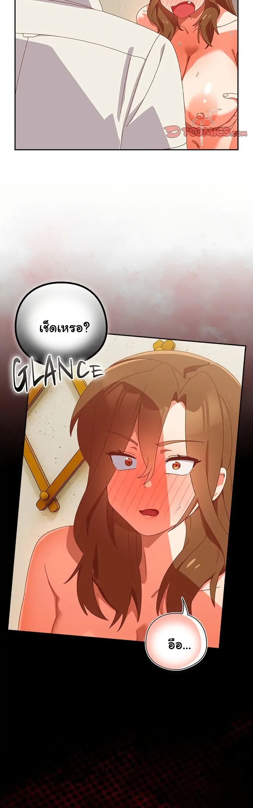 Read Like No Other TH Manga Online