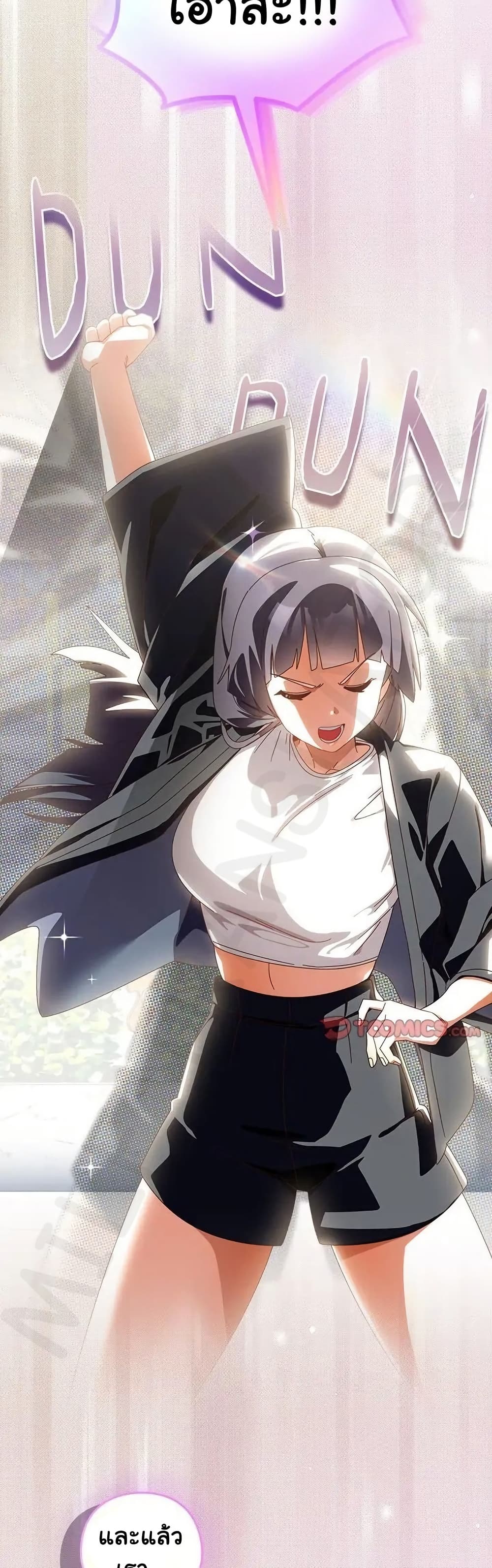 Read Like No Other TH Manga Online