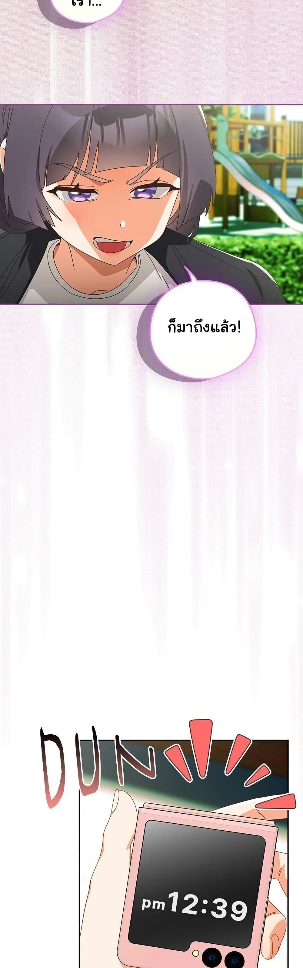 Read Like No Other TH Manga Online