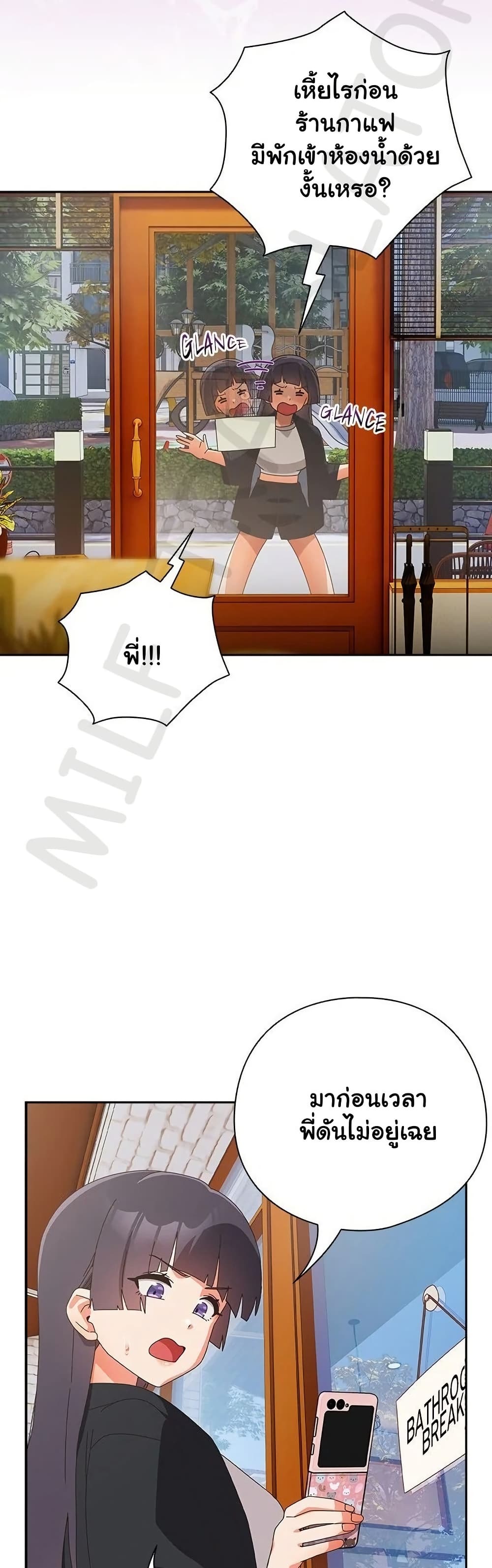 Read Like No Other TH Manga Online