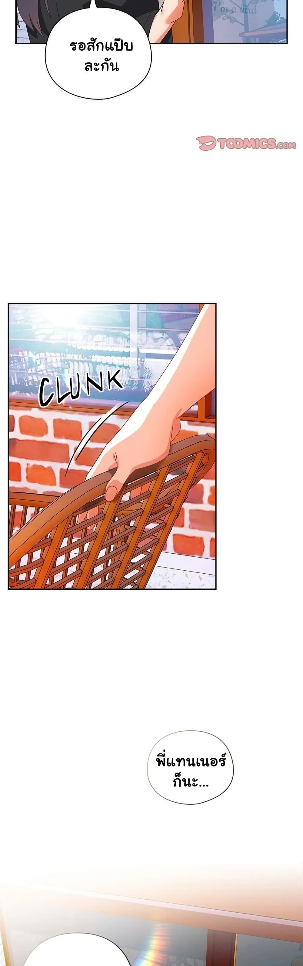 Read Like No Other TH Manga Online