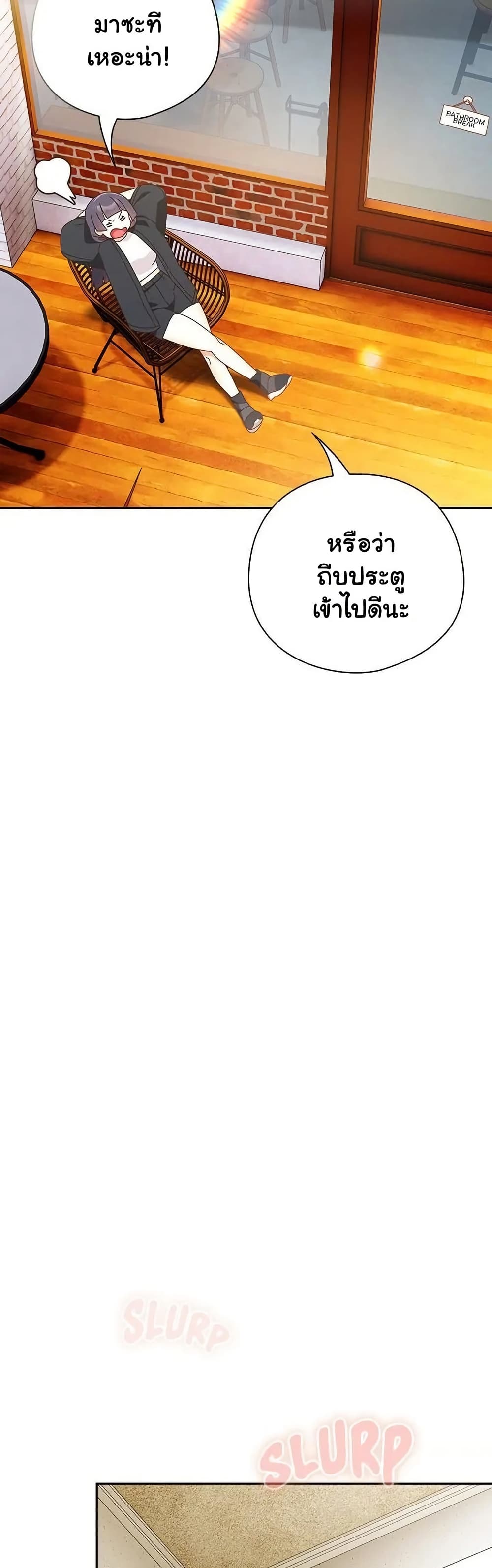 Read Like No Other TH Manga Online