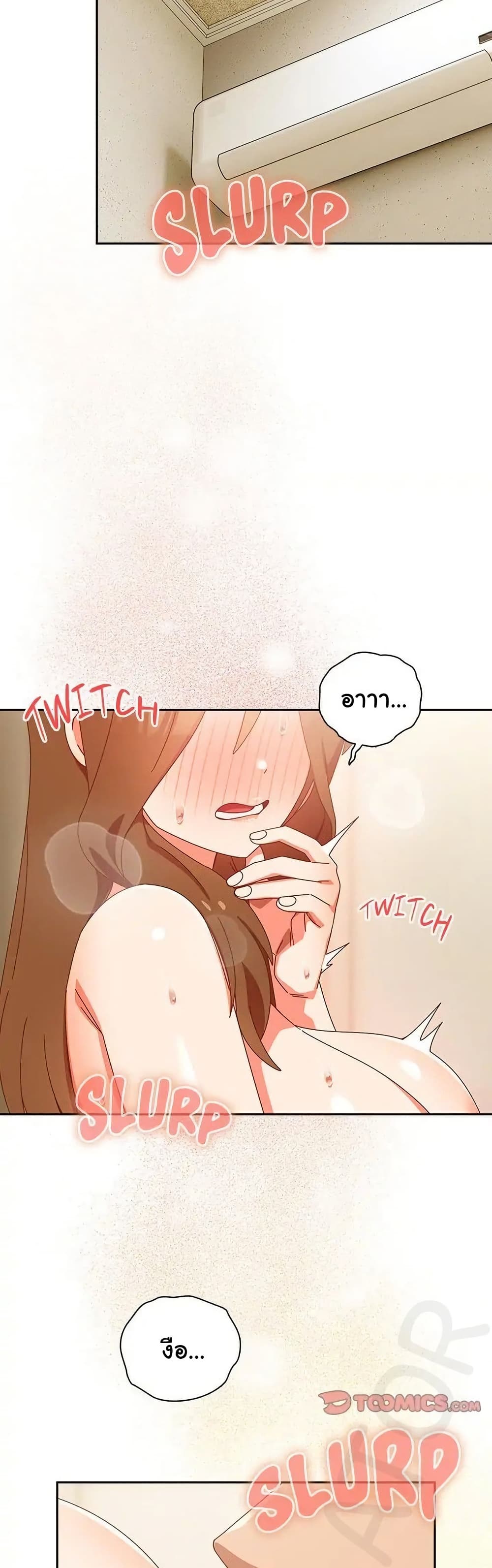 Read Like No Other TH Manga Online