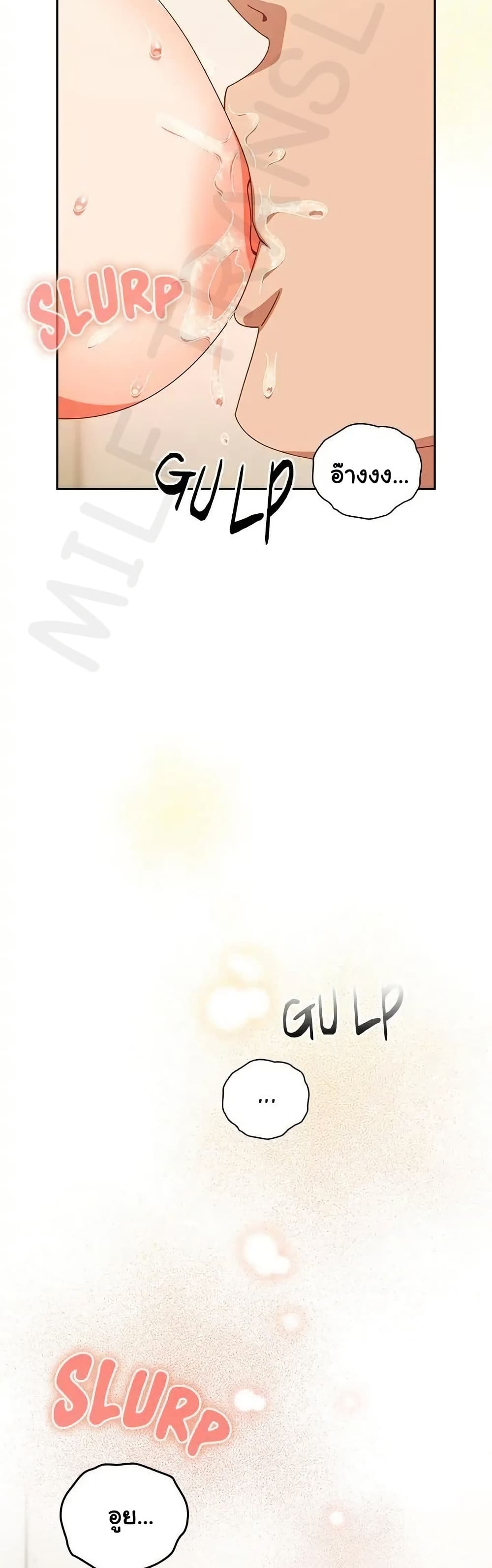 Read Like No Other TH Manga Online