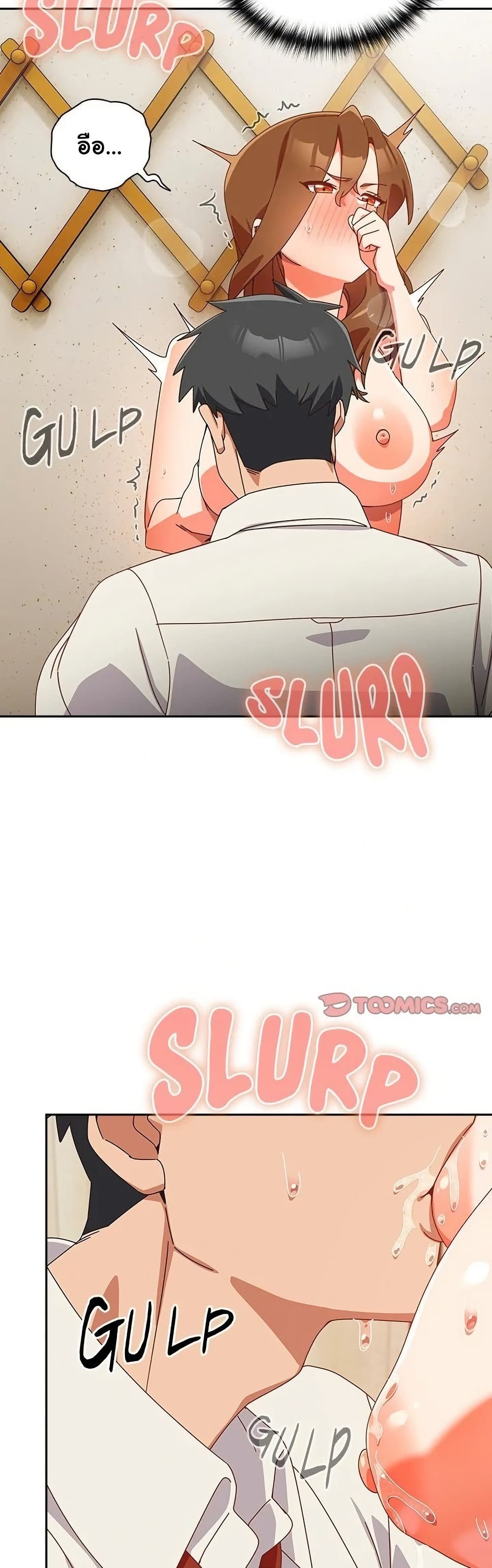 Read Like No Other TH Manga Online