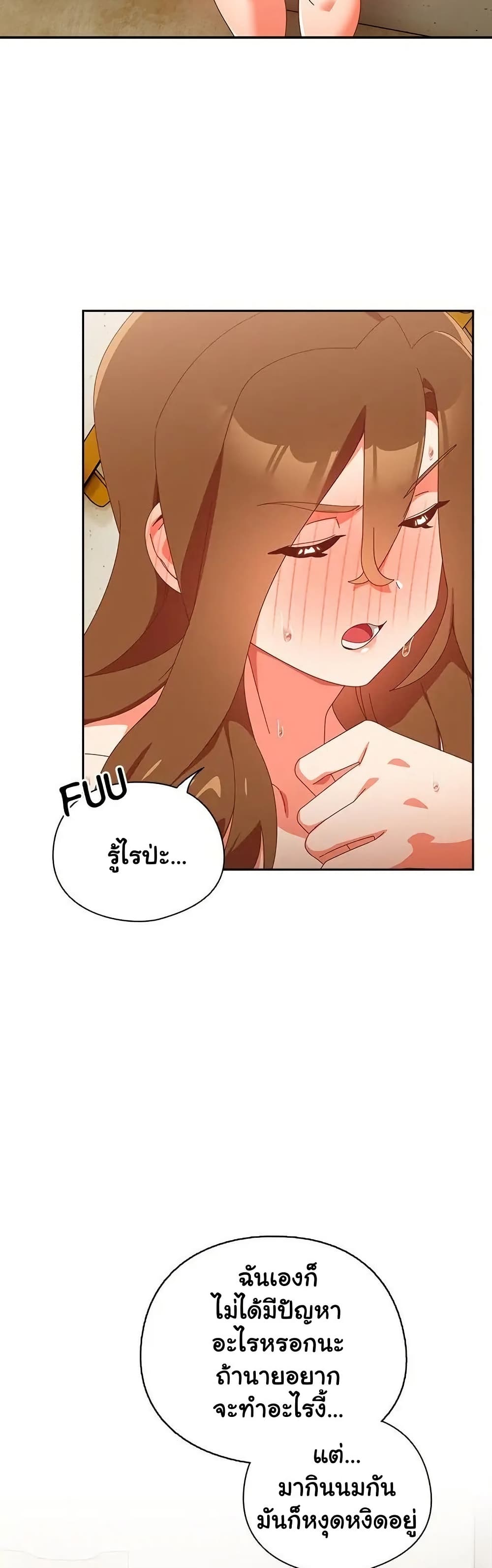 Read Like No Other TH Manga Online