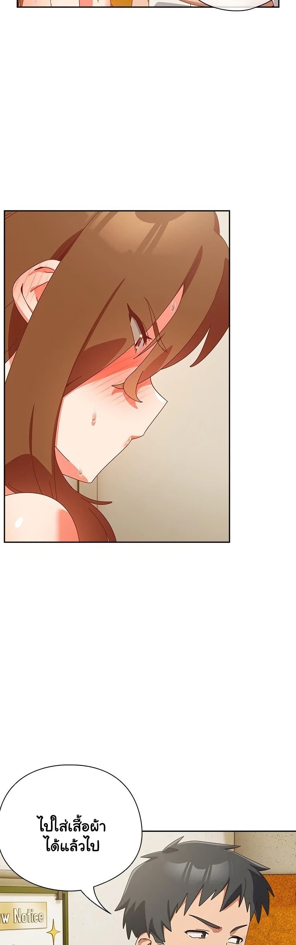 Read Like No Other TH Manga Online