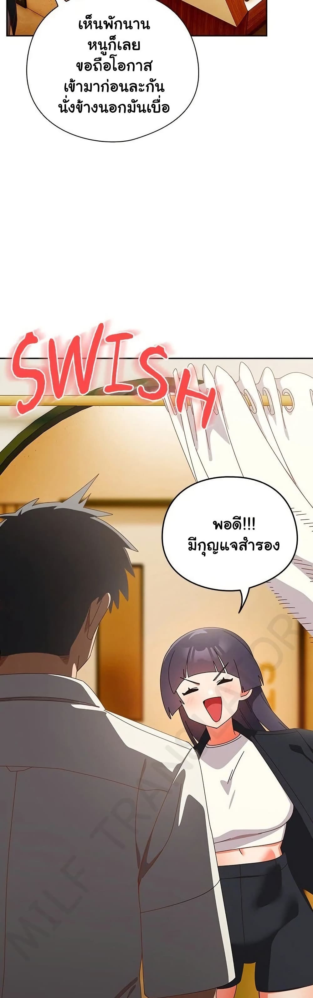 Read Like No Other TH Manga Online