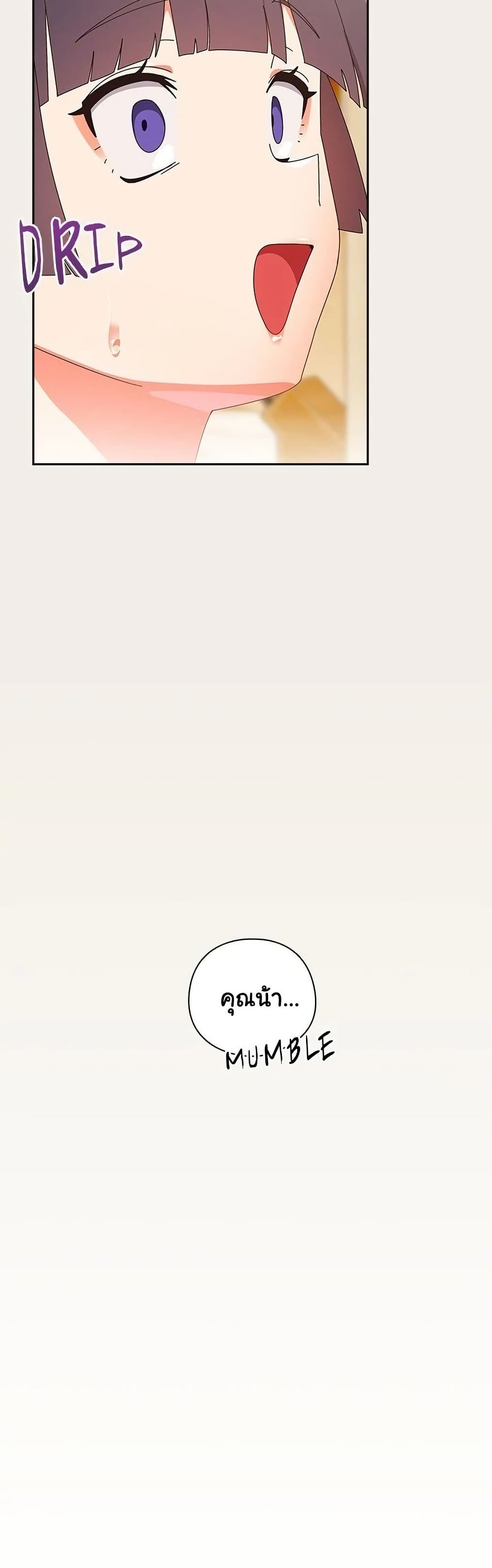 Read Like No Other TH Manga Online