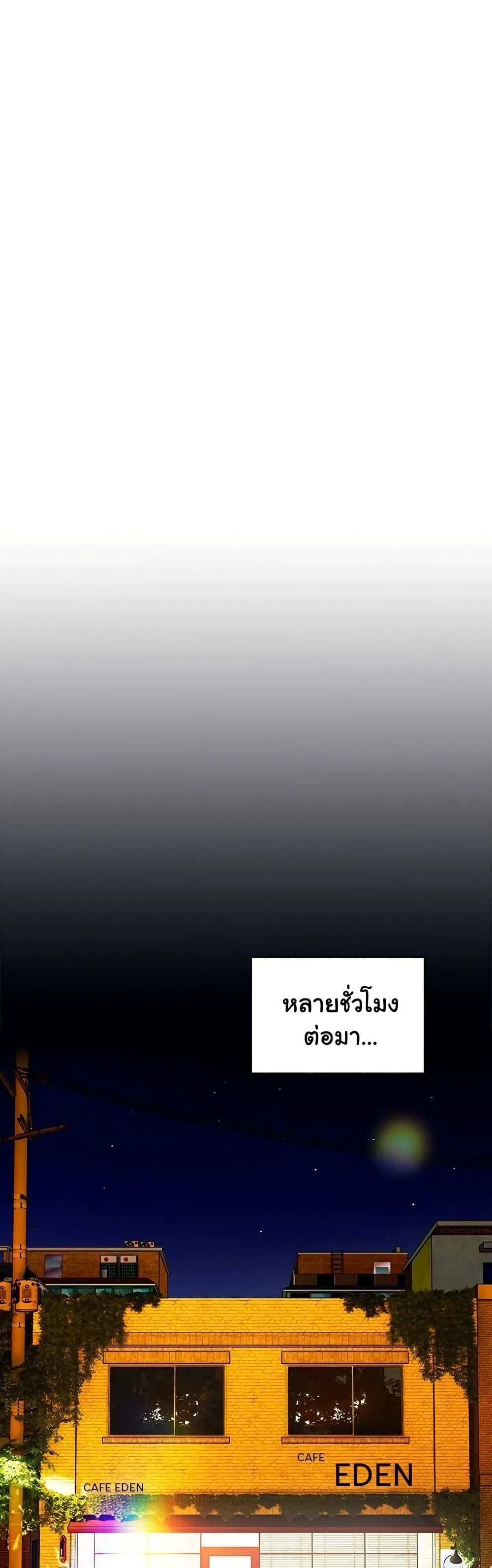 Read Like No Other TH Manga Online