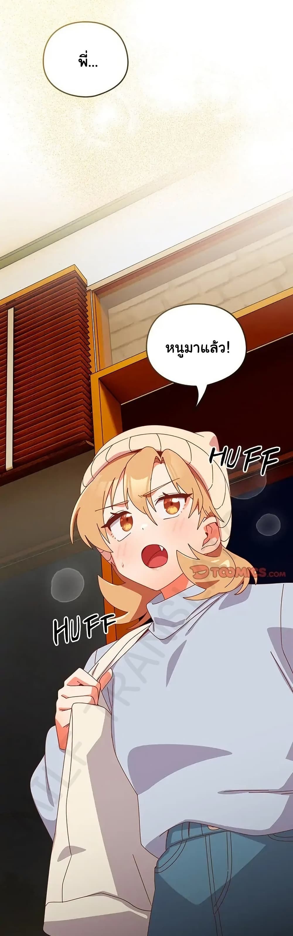 Read Like No Other TH Manga Online