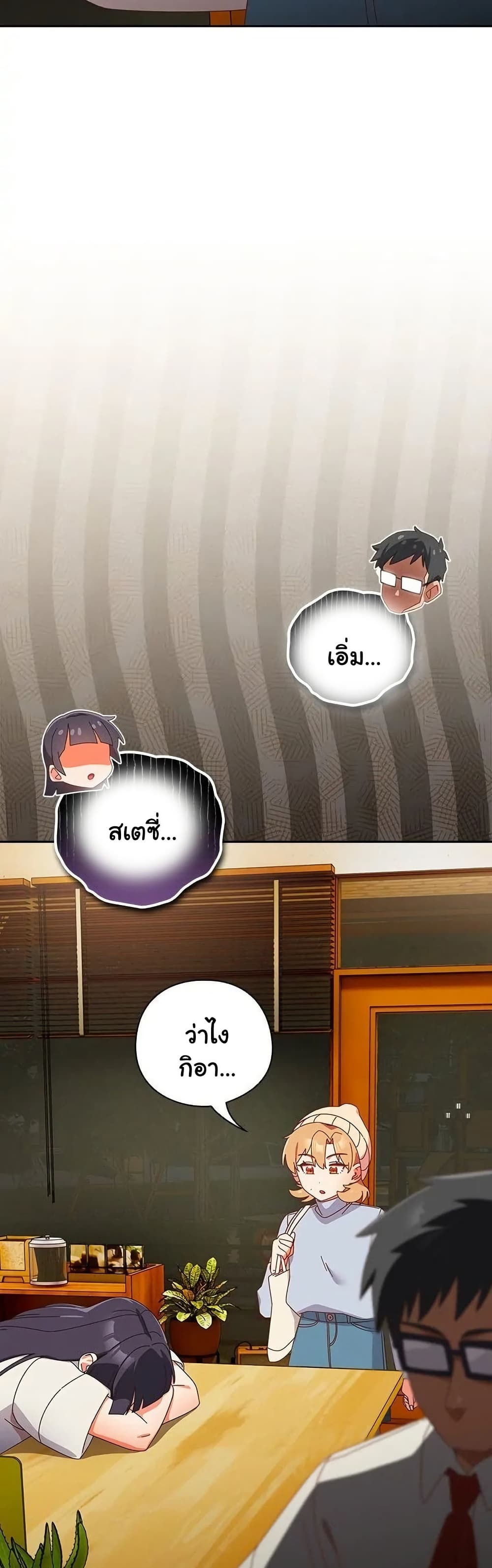 Read Like No Other TH Manga Online