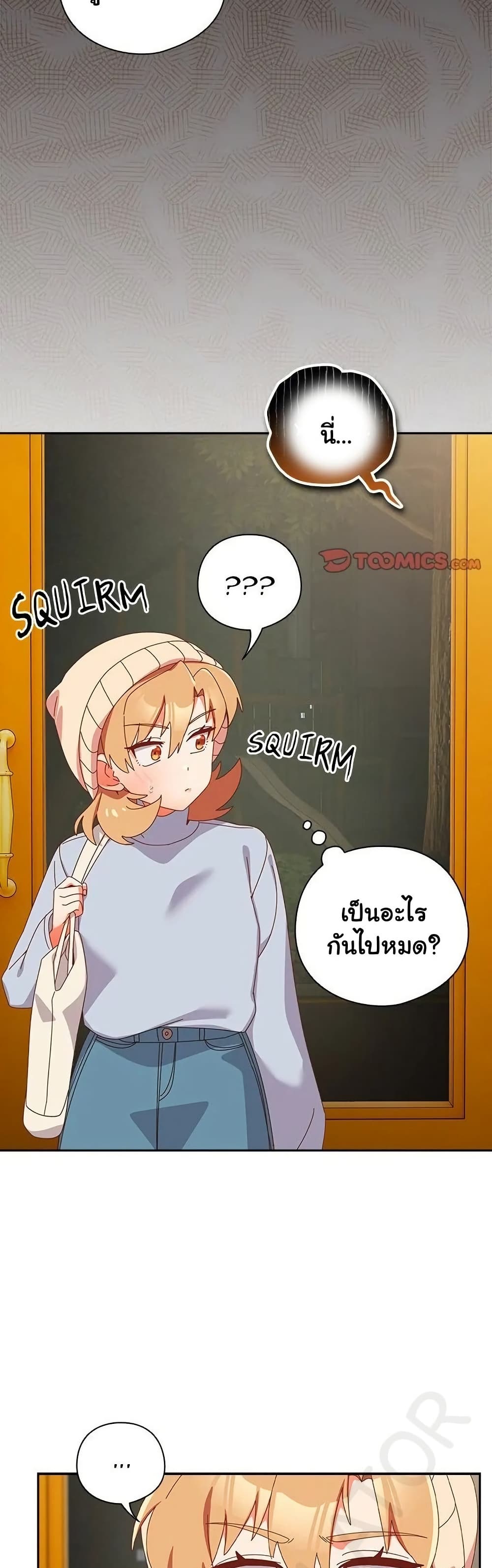 Read Like No Other TH Manga Online