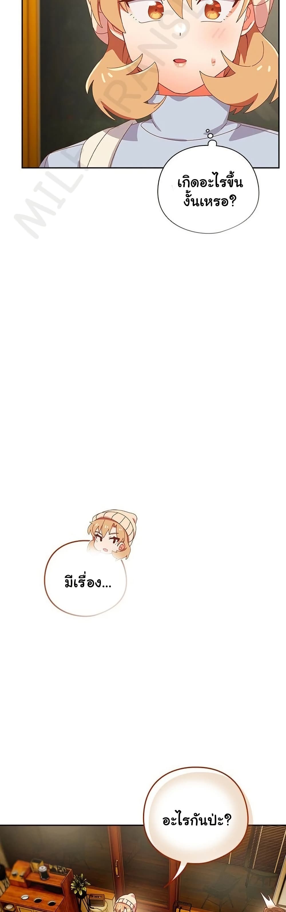 Read Like No Other TH Manga Online