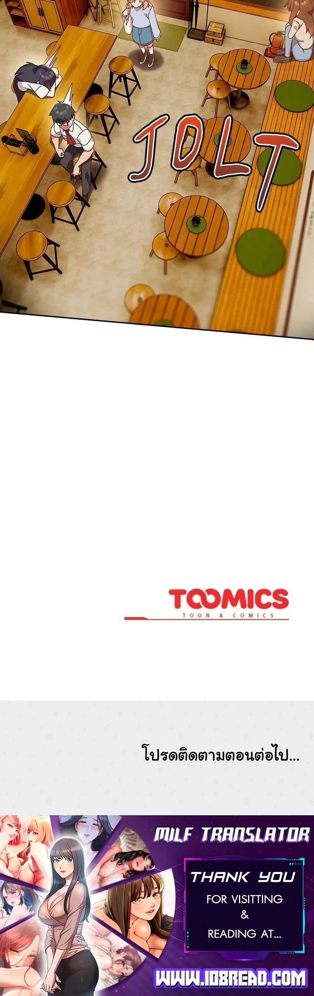 Read Like No Other TH Manga Online