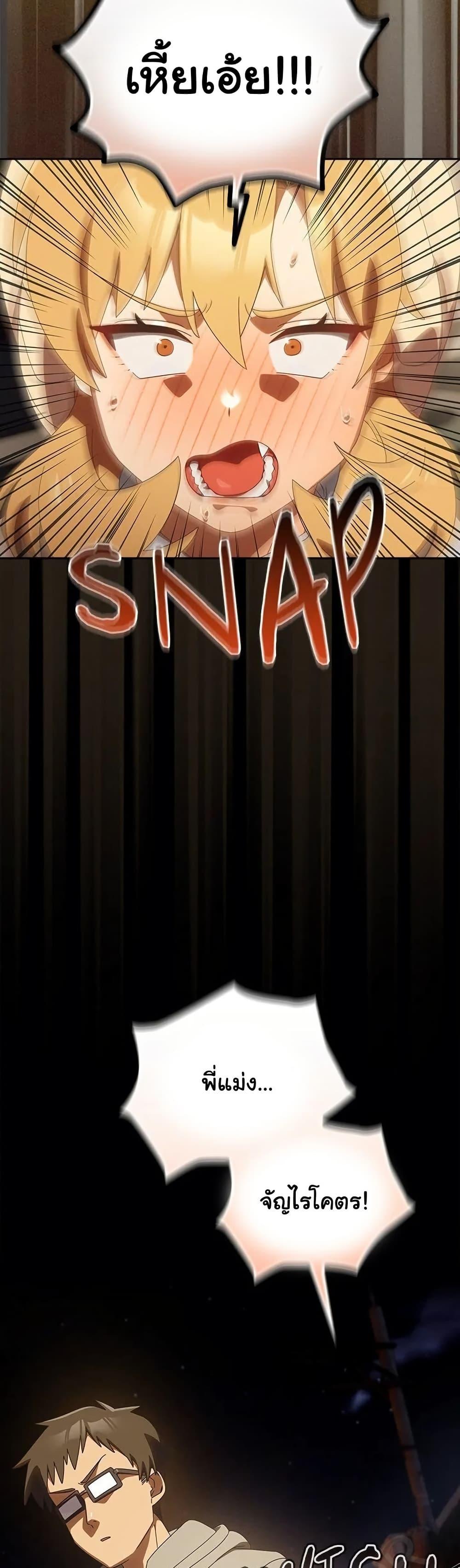 Read Like No Other TH Manga Online